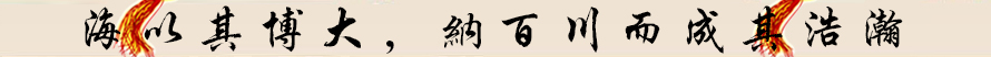 公司标语