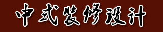 网站标志
