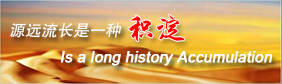 联系我们