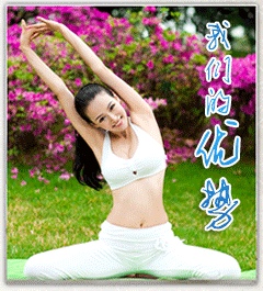 优势