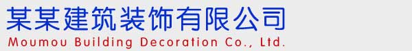 某某科技