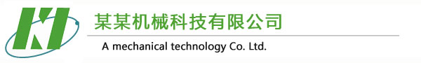包子铺包子机第一品牌
